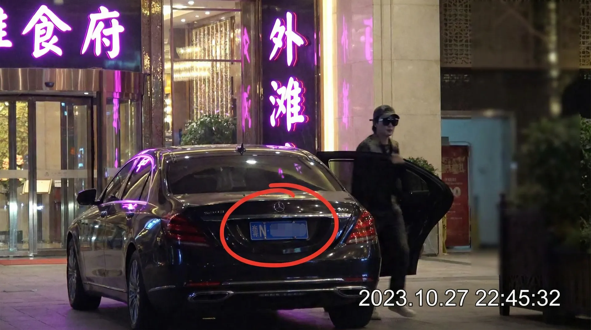 体育生 - 豪车餐厅外被拍